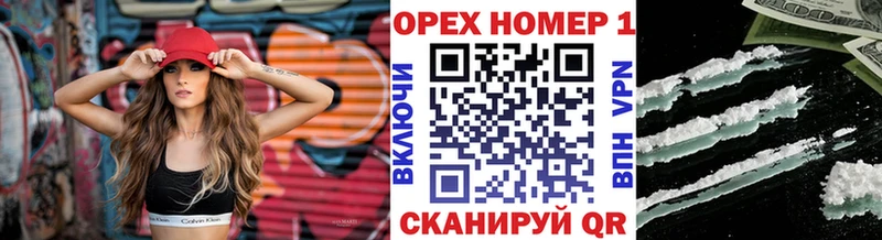 Купить где Нижние Серги COCAIN 97%