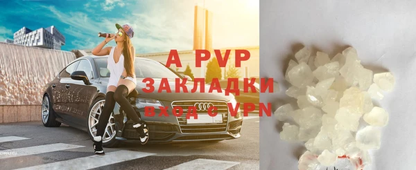 ALPHA PVP Иноземцево