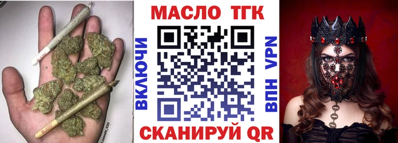 Купить  Нижние Серги  ТГК THC oil 